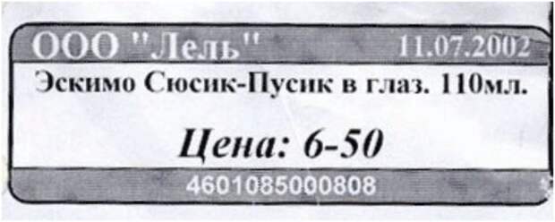 Алибидерчи архетертурный, инеронизация сома и Горипотер