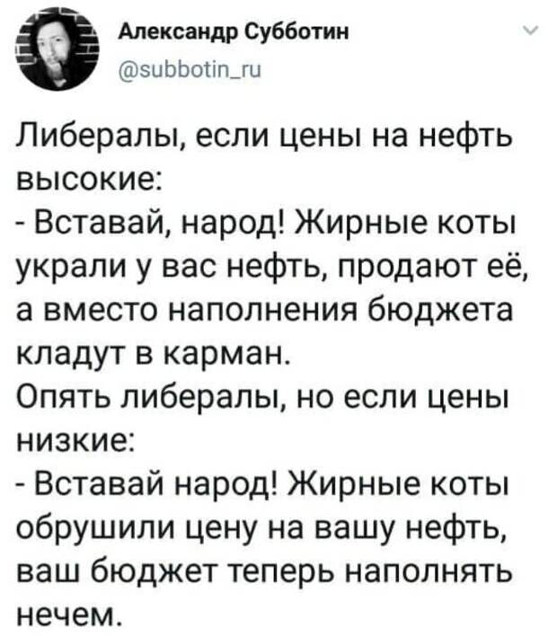 Политические комментарии из инета