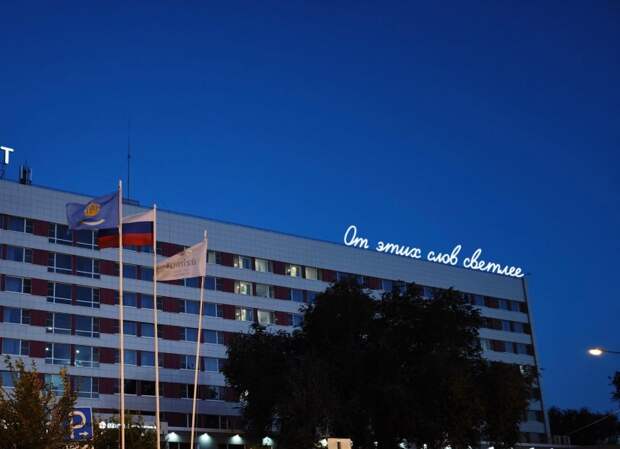 В Астрахани появится инсталляция известного российского художника