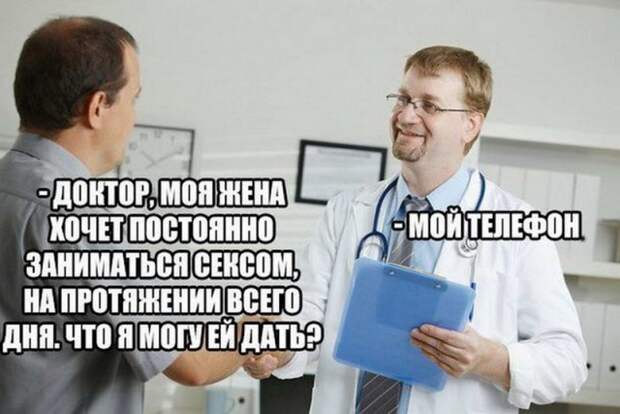Тонкий медицинский юмор