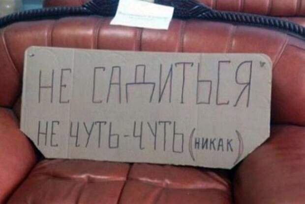 Пожалуй, прилягу на чуть-чуть! | Фото: MADE IN CCCP. Пожалуй прилягу на чутьчуть Фото MADE IN CCCP