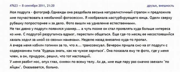 Прикольные картинки (92 фото)