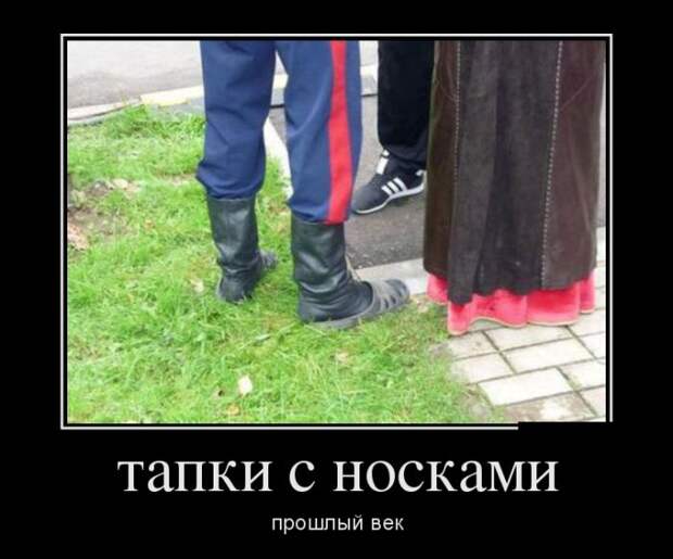 Смешные демотиваторы для настроения (10 фото)