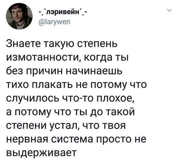 Юмор из социальных сетей (25 скриншотов)