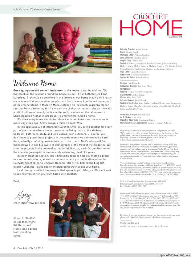 Interweave Crochet Home 2015 - 紫苏 - 紫苏的博客 Interweave Crochet Home 2015 - 紫苏 - 紫苏的博客