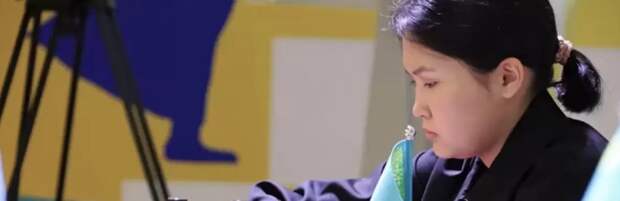 Бибисара Асаубаева стала чемпионкой мира по блицу