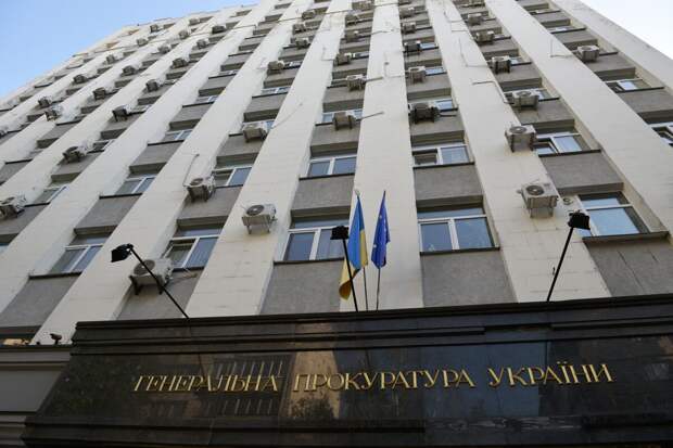 ГП: экс-правоохранитель на Украине обвиняется в незаконном обогащении
