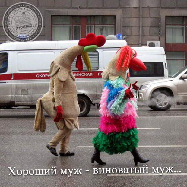 Хороший муж - виноватый муж…