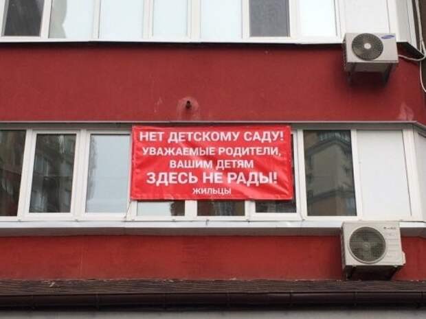 Народный креатив Народный креатив прикол, факты, юмор