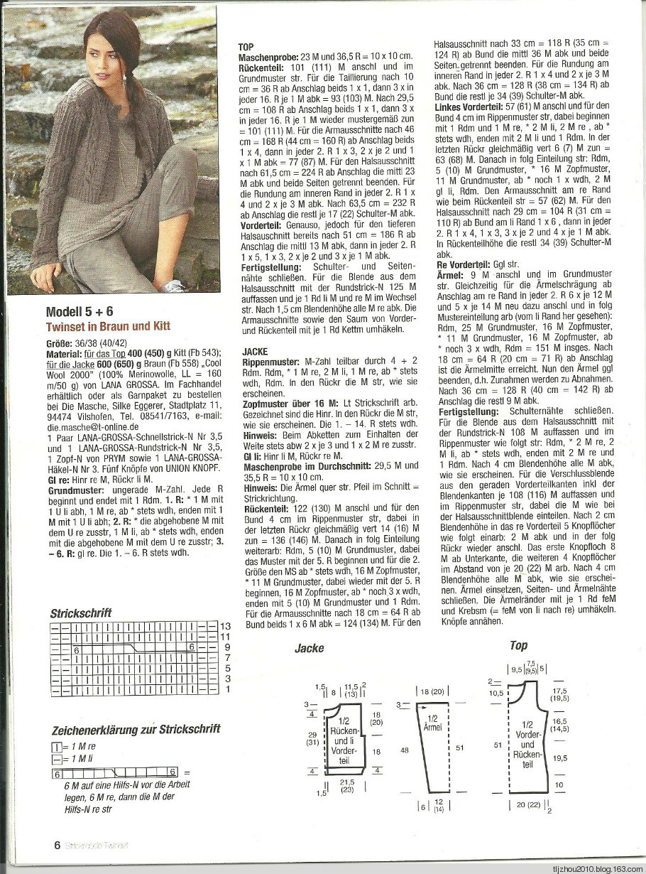Strickmode №3 2014 - 紫苏 - 紫苏的博客 Strickmode №3 2014 - 紫苏 - 紫苏的博客