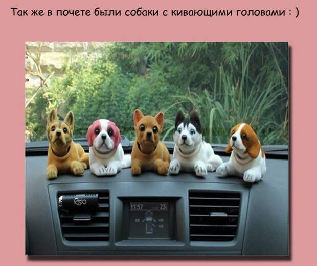 Автомобильная мода 90-х авто, мода, 90-е, ностальгия