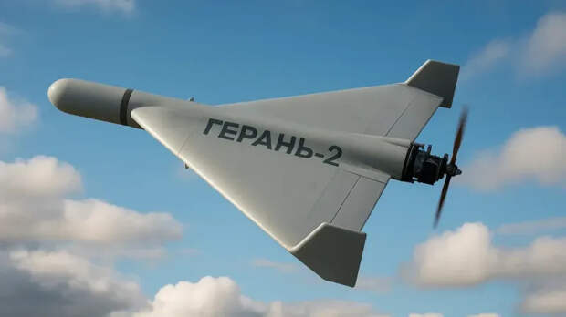 Противник обнаружил в дронах «Герань» самые современные американские чипы