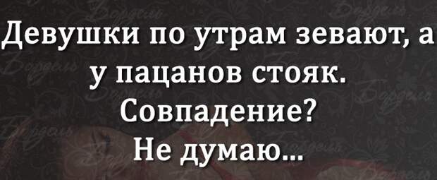 Картинки с надписями  мем, прикол, юмор