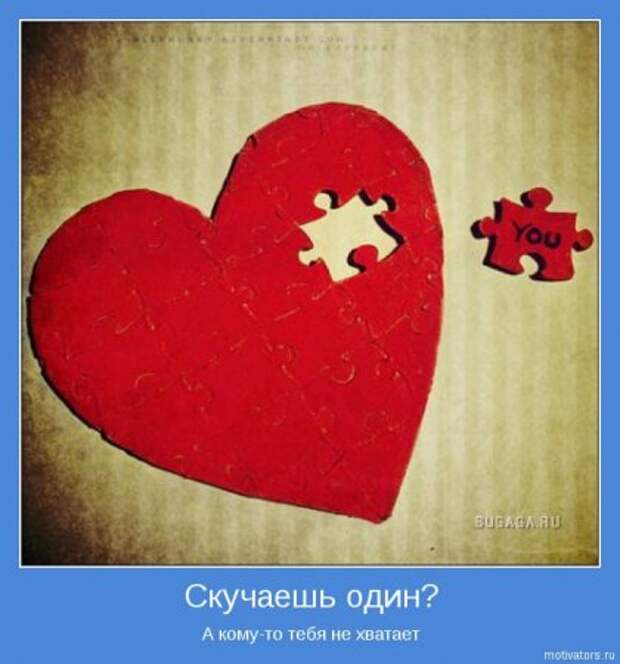 Мотиваторы основные со смыслом.