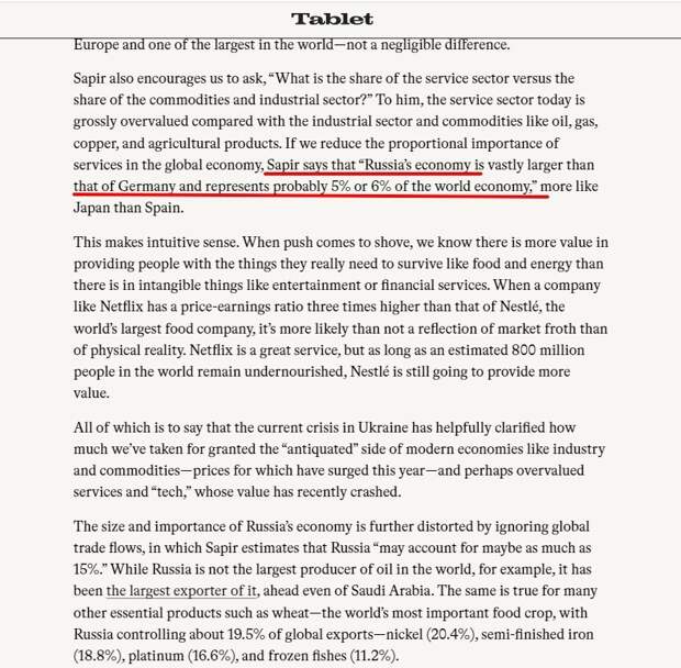 Выдержка из статьи "Is America the Real Victim of Anti-Russia Sanctions?" Жака Сепира. 