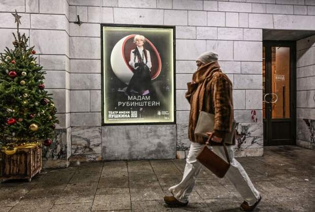 В Театре Пушкина отменили спектакли 29 декабря, там пройдет прощание с Алентовой