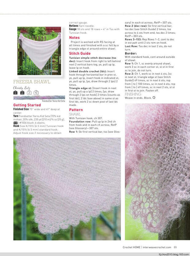 Interweave Crochet Home 2015 - 紫苏 - 紫苏的博客 Interweave Crochet Home 2015 - 紫苏 - 紫苏的博客