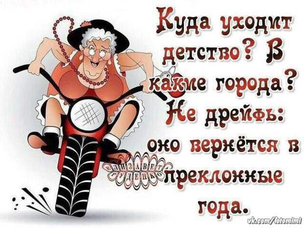 Мама, а почему волк съел не Красную Шапочку, а бабушку?..