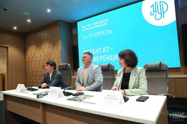 Уфа «Нур» театры Казанга килә: авторлар Нурания Җамалидан башлап Мостай Кәримгә кадәр