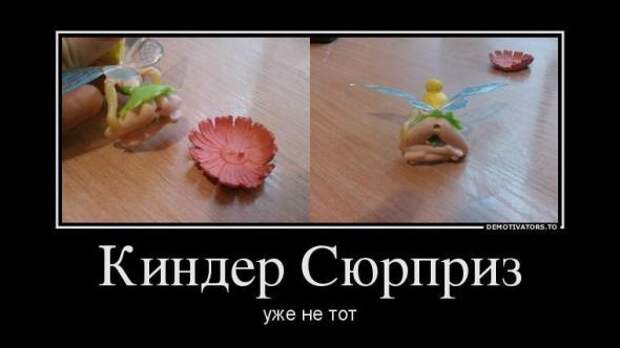 Немного новых демотиваторв