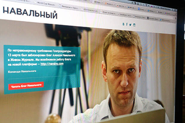 Мосгорсуд поддержал решение о блокировке блога Навального Мосгорсуд поддержал решение о блокировке блога Навального