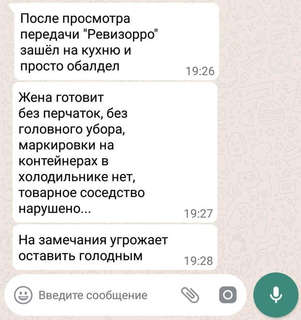 12 дружеских переписок в мессенджерах, без юмора в которых не обошлось