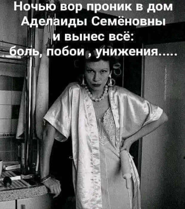 Хорошие девочки верят в рай, плохие – в ад, умные – в Дарвина...