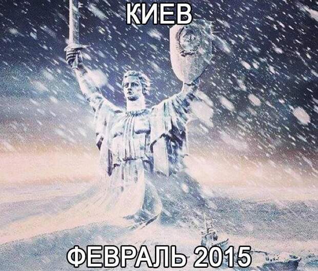 Отрезвляющая зима Отрезвляющая зима