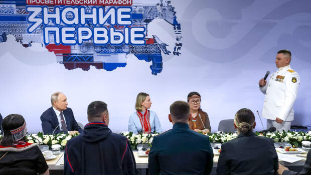 Единая семья: Путин встретился с представителями коренных малочисленных народов России