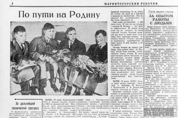 Выжившие. Как четверо советских моряков провели 49 дней в океане без еды Выжившие. Как четверо советских моряков провели 49 дней в океане без еды подвиг, страницы истории, чтобы помнили