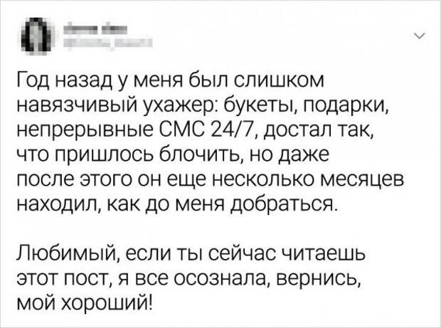 Подборка забавных твитов Подборка забавных твитов