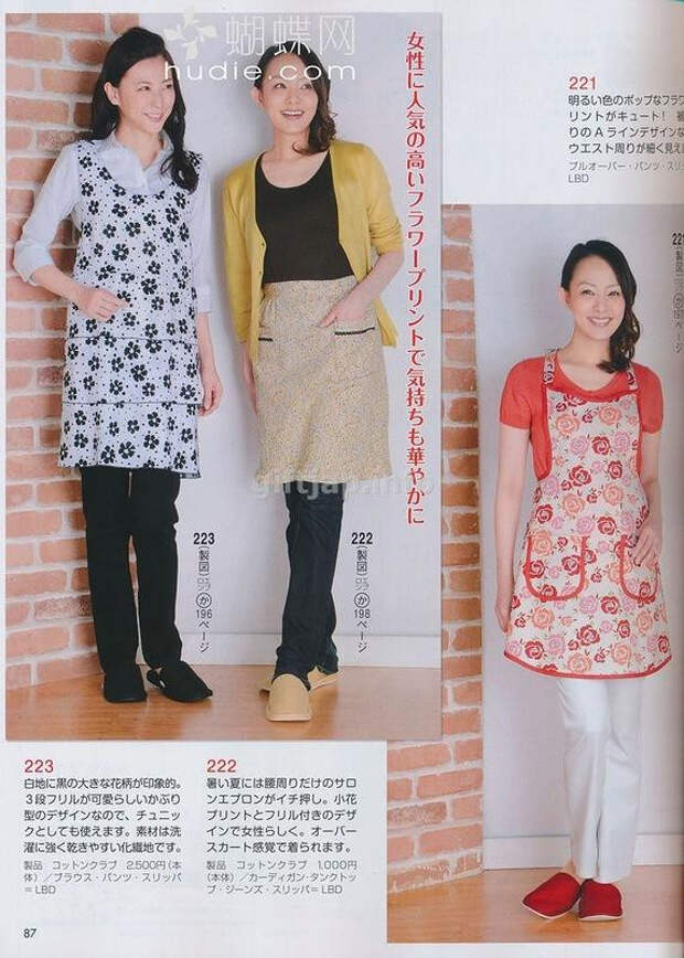 Lady Boutique №6 2014 (1) - 紫苏 - 紫苏的博客 Lady Boutique №6 2014 (1) - 紫苏 - 紫苏的博客