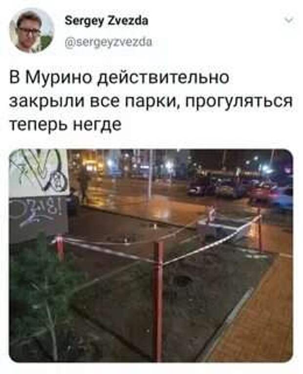 Неадекватный юмор из социальных сетей. Подборка chert-poberi-chert-poberi-27541010042020-14 картинка chert-poberi-27541010042020-14