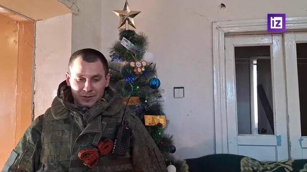 Военные группировки "Центр" поздравили жителей России с Новым годом из зоны СВО