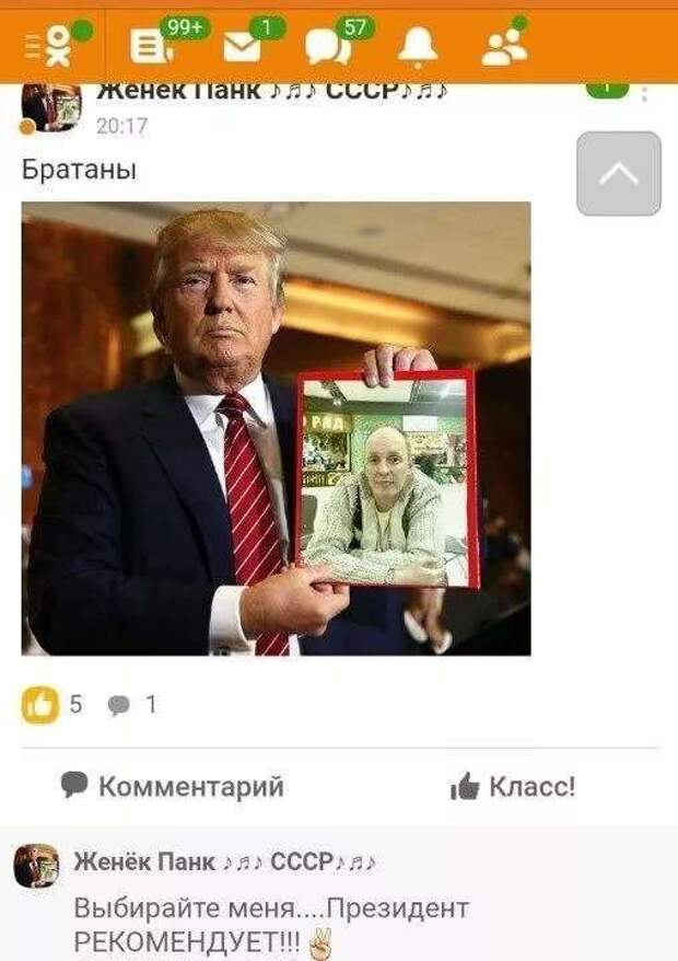 Смешные комментарии. Подборка chert-poberi-kom-chert-poberi-kom-00230303112020-5 картинка chert-poberi-kom-00230303112020-5