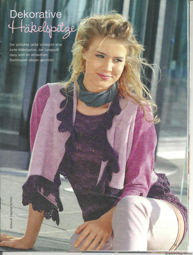 Strickmode №3 2014 - 紫苏 - 紫苏的博客 Strickmode №3 2014 - 紫苏 - 紫苏的博客