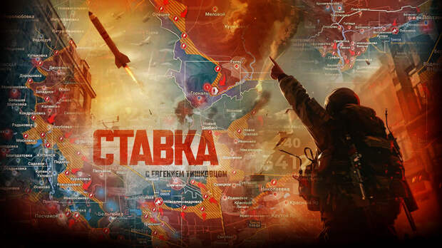 «Решение врага атаковать Парад 9 мая принято»: «Слиты документы ГУР», сейчас «готовится превентивный удар ТЯО»: Новости СВО, военные сводки — интерактивная карта боевых действий на Украине, Карта СВО