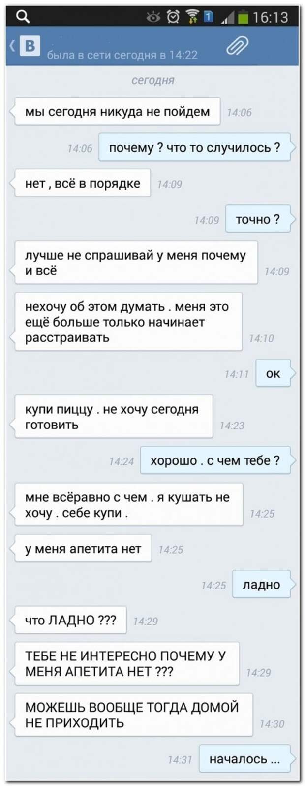 Супер ржака в СМС-диалогах