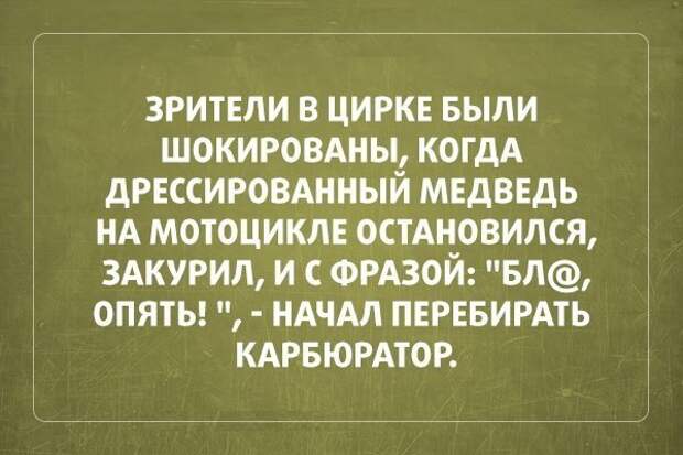 Подборка черного юмора и сарказма про современную жизнь