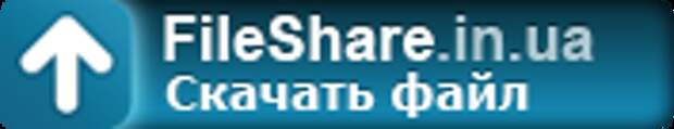 ISOS045.rar на FileShare.in.ua