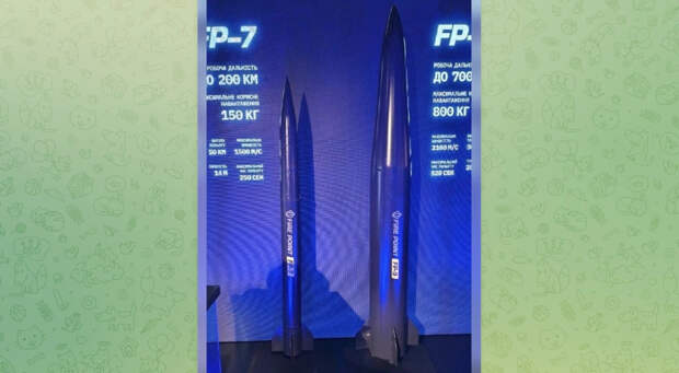 Украинская баллистическая ракета FP-9 может угрожать Москве