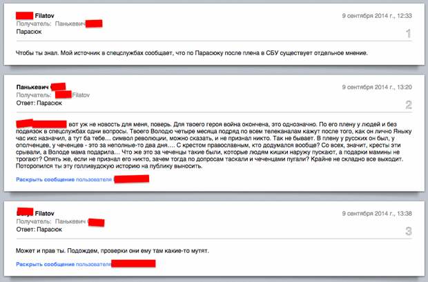 Снимок экрана 2014-09-15 в 18.17.29