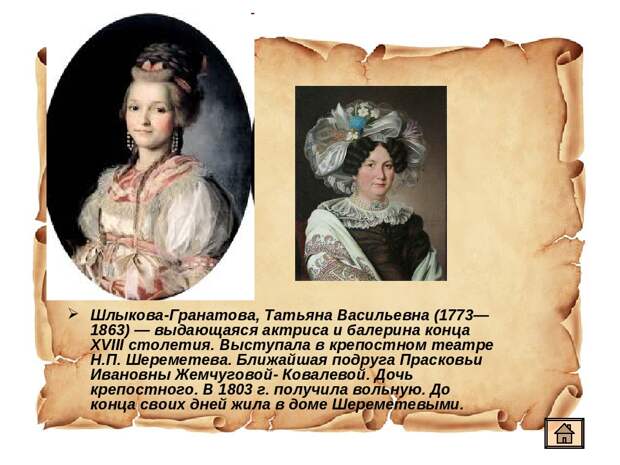 Источник фото: https://ds04.infourok.ru/