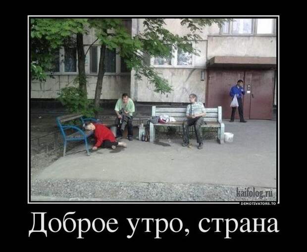 Смешные картинки про алкоголиков (15 фото)