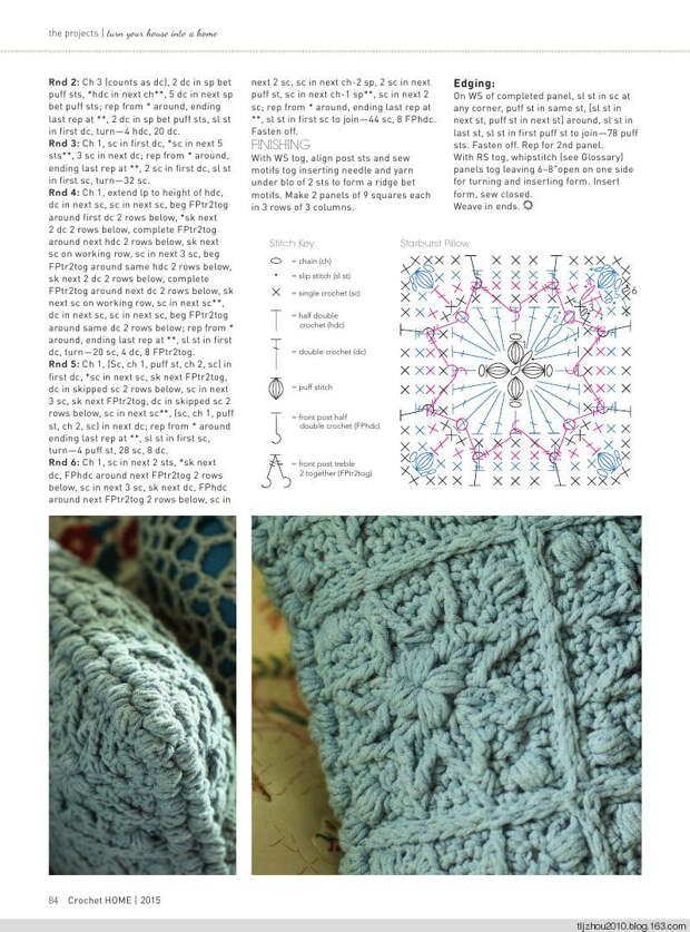 Interweave Crochet Home 2015 - 紫苏 - 紫苏的博客 Interweave Crochet Home 2015 - 紫苏 - 紫苏的博客