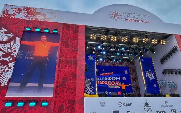 Рекордсмен мира Иван Кулаков провёл городскую зарядку в Рязани