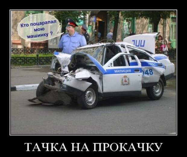 Смешные демотиваторы приколы (25 фото) Смешные демотиваторы приколы (25 фото)