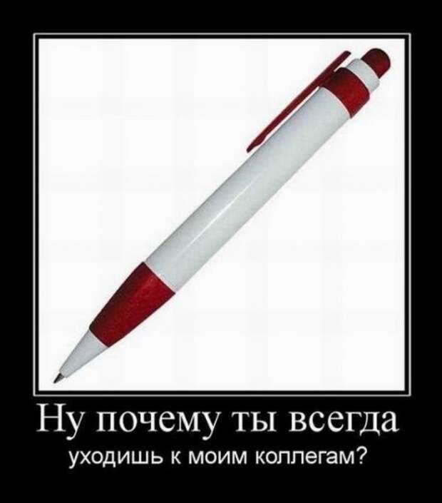 Свежая порция демотиваторов (12 шт)