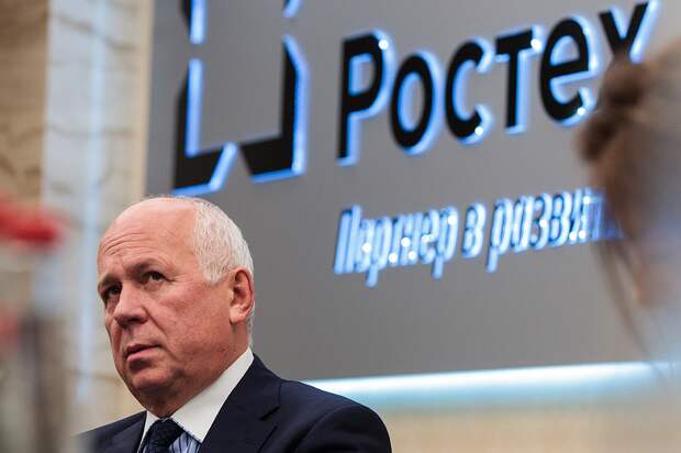 Сергей Чемезов, Ростех.png Сергей Чемезов, Ростех.png