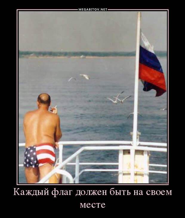 Демотиваторы 02.09.2014